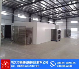 專業(yè)烘干技術賦能水產產業(yè)——探索銀基烘干房烤箱的應用與優(yōu)勢