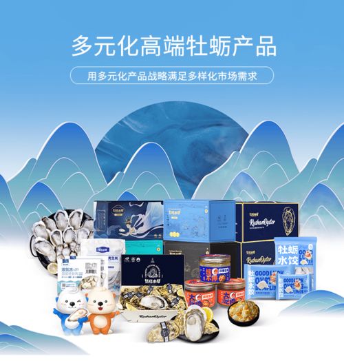 燈塔水母榮膺年度超級單品之星 液氮速凍技術(shù)引領(lǐng)牡蠣精深加工新紀(jì)元